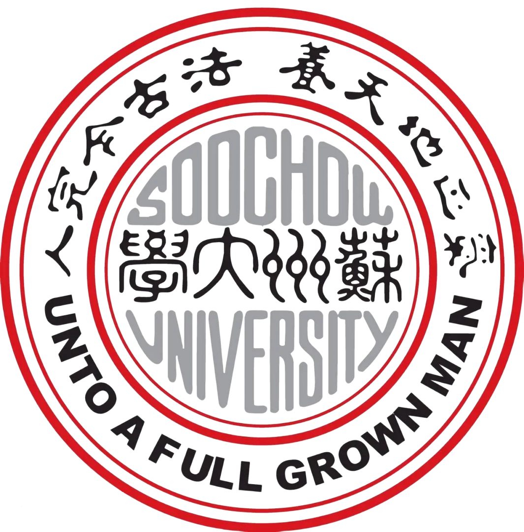 苏州大学
